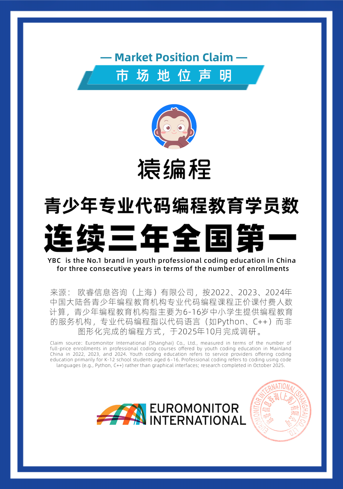 少儿科技特长生培养机构怎么选：从赛事通道到长期能力，四类机构对比评测